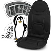 Массажная накидка на сиденье Kitfort KT-2991