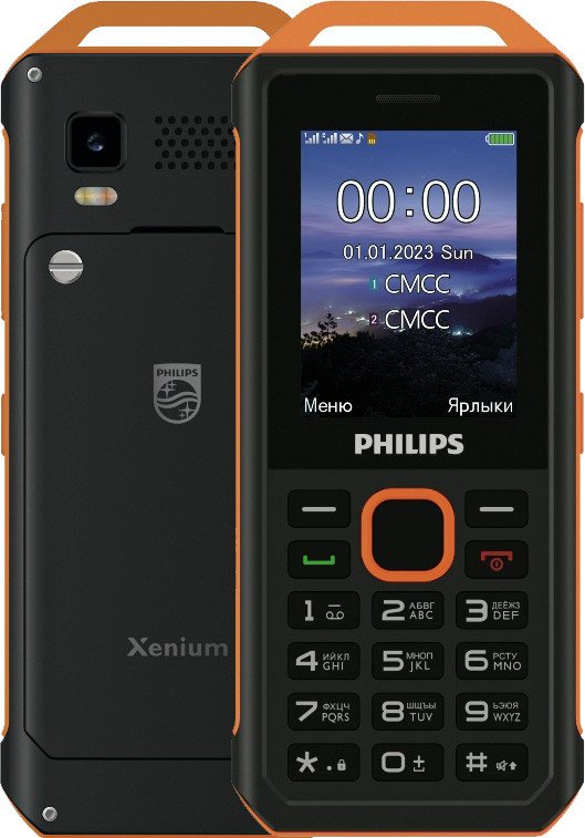 

Кнопочный телефон Philips Xenium E2317 (желто-черный)