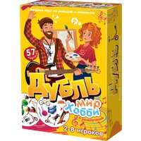 Карточная игра ILikeGift Дубль Мир хобби и развлечений НС-8674 в Лиде