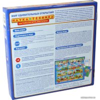 Настольная игра Десятое королевство Викторина Наука и техника