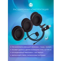 Наушники IO by Red Square Graphite 2 Pro Wireless (черный)