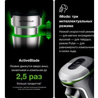 Погружной блендер Braun Multiquick 9 MQ9147X