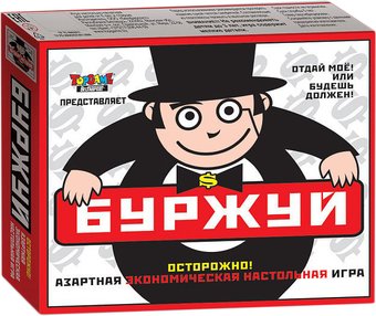 Настольная игра Topgame Буржуй 01276