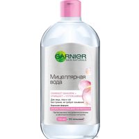  Garnier Мицеллярная вода Skin Naturals (700 мл)