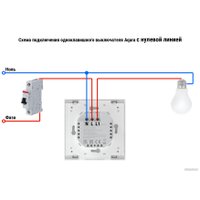 Выключатель Aqara Smart Wall Switch H1 одноклавишный с нейтралью (бежевый)