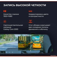 Видеорегистратор-зеркало DaoCam Mirror Wi-Fi