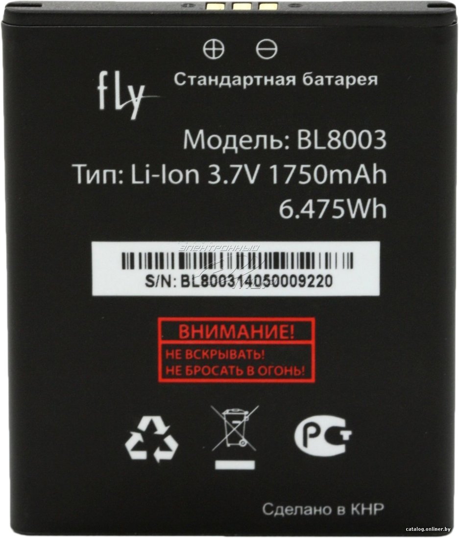 Аккумулятор для телефона Fly IQ4491 Era Life 3 [BL8003]