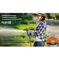 Шланг Grinda ProLine Flex 429008-1/2-15 (1/2", 15 м)