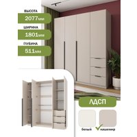 Шкаф распашной Mio Tesoro Мельбурн 4DG3S (кашемир)