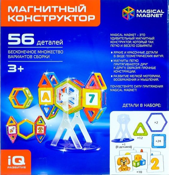 

Магнитный конструктор Unicon Magical Magnet 3568168