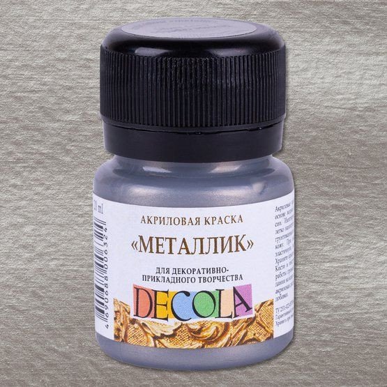 Акриловая краска Невская палитра Декола 4926962 (20 мл, 962 темное серебро)