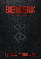 Berserk Deluxe Volume 6 (англ. версия, твердый переплет)