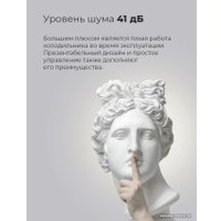 Холодильник MAUNFELD MBF193NFFW