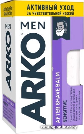 Бальзам после бритья Arko After shave balm sensetive 150 мл