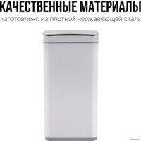 Мусорное ведро Tesler STB-44 (белый)