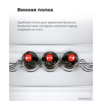 Холодильник MAUNFELD MFF200NFBG