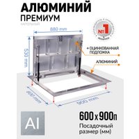 Люк Lukoff Алюминий Премиум (60x90П см)