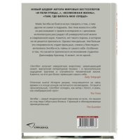 Книга издательства Синдбад. Энглби (Фолкс С.) в Витебске