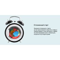 Стиральная машина MAUNFELD MFWM127STWH06