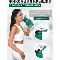 Бутылка для воды Sand Lark ODF2243-60/2022S4 500мл (зеленый)