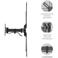 Кронштейн для телевизора Kromax CORBEL-6