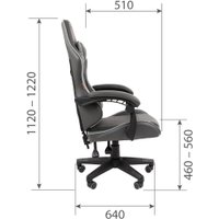 Игровое (геймерское) кресло CHAIRMAN CH28 (экокожа, серый/оранжевый)