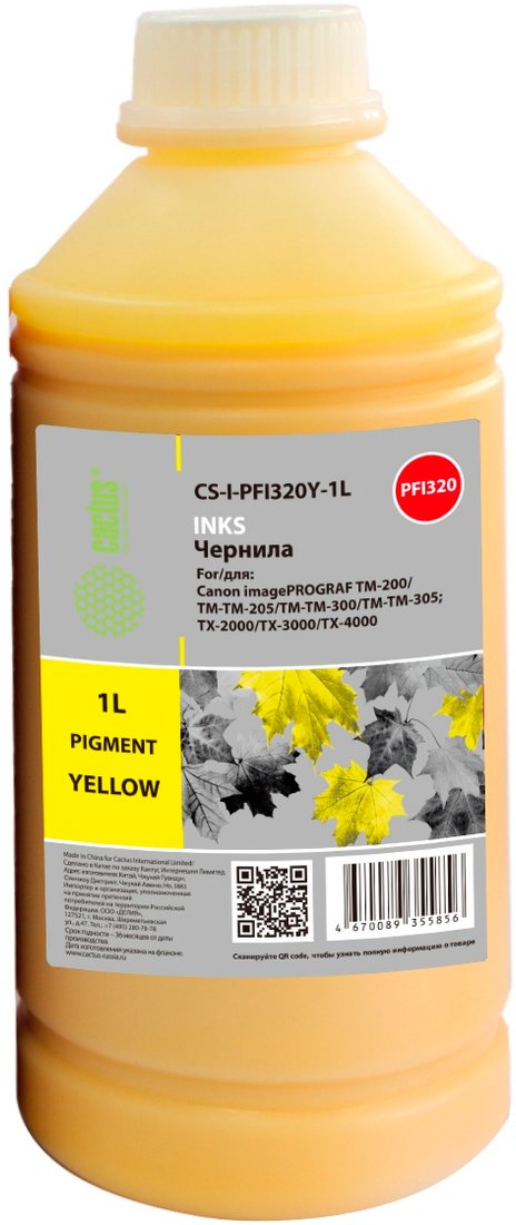 

Чернила CACTUS CS-I-PFI320Y-1L