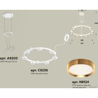 Подвесная люстра Ambrella light XR XR92031502