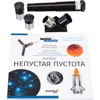 Телескоп Levenhuk Discovery Spark Travel 50 с книгой