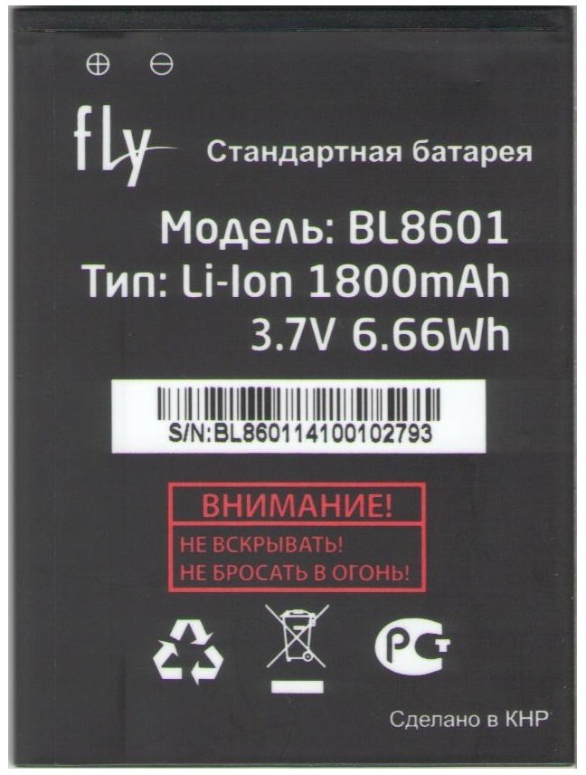 

Аккумулятор для телефона Fly BL8601