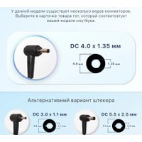 Сетевое зарядное ASUS ADP-AS-18