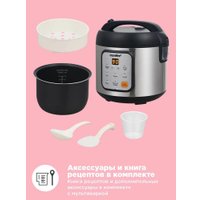 Мультиварка Comfee CF-MC9502