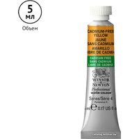 Акварельные краски Winsor & Newton Professional №890 102890 (5 мл, бескадмиевый желтый)