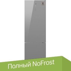 

Холодильник Weissgauff WRK 2000 D Full NoFrost Inverter Grey Glass