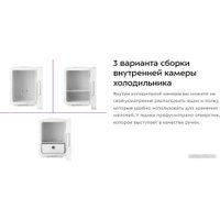 Бьюти-холодильник Kitfort KT-3158