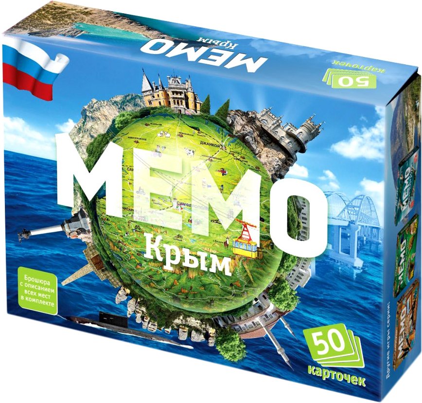 

Настольная игра Нескучные игры Мемо - Крым