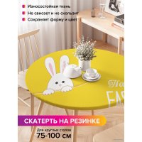 Скатерть JoyArty Круглая 9666390
