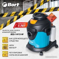 Пылесос Bort BSS-1415-W