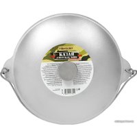 Казан BoyScout 61360