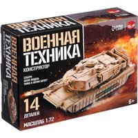 Конструктор Unicon Военная техника 23-22 9941219 (14эл)
