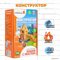 Конструктор Brickmaster 605 Башня с мостом