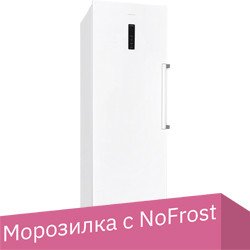 

Морозильник Hiberg FR 40DX NFW
