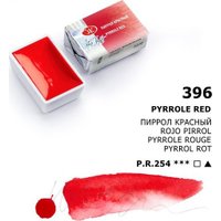 Акварельная краска Невская палитра Белые ночи 1911396 (396 пиррол красный)