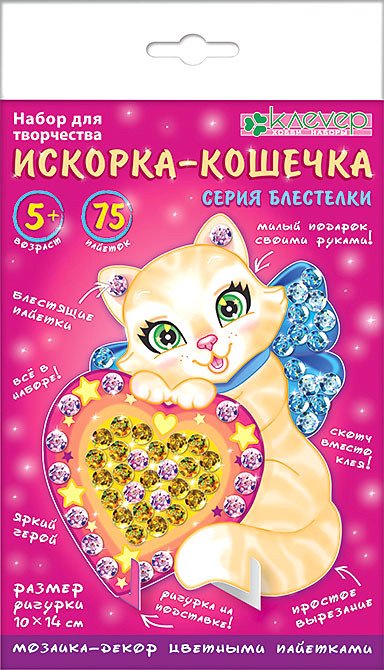 

Набор для создания поделок/игрушек Клеvер Искорка-кошечка АМ 02-111