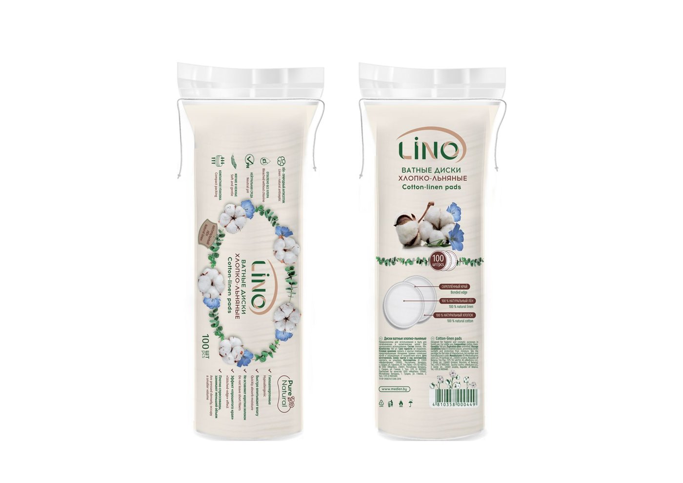 

Ватные диски Lino Хлопко-льняные 2-х слойные перфорированы по краям (100 шт)