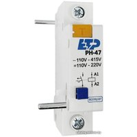 Расцепитель независимый ETP РН-47