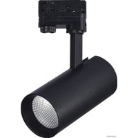 Трековый светильник ST Luce ST661.446.30