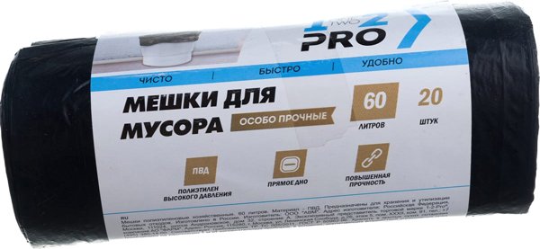 

Пакеты для строительного мусора 1-2-Pro 60 л ММВ06030-20 (20 шт, черный)