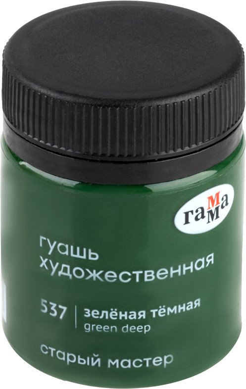 

Гуашь Гамма Старый Мастер 537 12112040537 (зеленый темный)