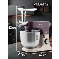 Кухонная машина Aresa AR-1710